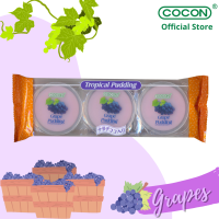 ราคา Cocon พุดดิ้งเยลลี่ผสมวุ้นมะพร้าวรสผลไม้ต่างๆ แพ็ค3ถ้วย 80gx3 (20970763153)