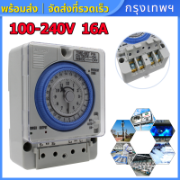 ราคา กรุงเทพฯ พร้อมส่ง Timer Switch รุ่นTB388นาฬิกาตั้งเวลา220Vรุ่นไทม์เมอร์ ทามเมอร์ นาฬิกาตั้งเวลา 24 ชมถูกที่สุด (15223004983)