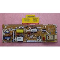 ราคา Power Supply Samsung รุ่น LA32C350 พาร์ท BN44 00369A 234 (19762735758)