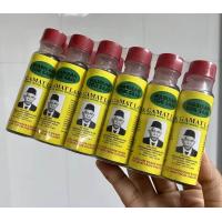 ราคา พร้อมส่ง น้ำมันปลิงทะเล น้ำมันกามาท มาจากลังกาวีแท้100 (20349357914)