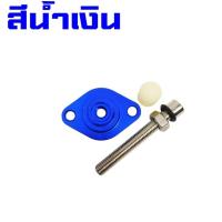 ราคา ตัวดันโซ่ราวลิ้นแต่ง งานcnc งานCNC ดันโซ่ราวลิ้นปรับได้ ตัวดันโซ่ราวลิ้นแต่งปรับตั้งได้ ดันโซ่มิเนียม Wave125ทุกรุ่น SONIC PCX125 150 ZOOMER X (19935463254)