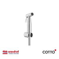 Cotto ฝักบัวฉีดชำระสแตนเลส รุ่น CT9901(HM)