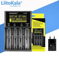 ราคา LiitoKala Lii M4S Lii M4 U1 18650จอแสดงผล LCD Smart Charger สำหรับ26650 21700 32650 20700 21700 16340 AA AAA แบตเตอรี่ (21170647191)