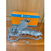 ราคา ปั้มน้ำ รถไถคูโบต้า รุ่น L3408 L3608 L4508 L4708 M5000 Kubota (15115112726)