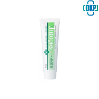 ราคา SMOOTH E CREAM สมูทอี ครีม 15กรัม DKP (7776931545)