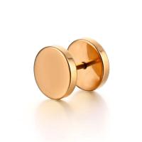 ราคา ต่างหู ต่างหูจิว ต่างหูดัมเบล ต่างหูเท่ๆผู้ชาย จิวหู จิวแฟชั่น จิวหูผู้ชาย จิวหูผู้หญิง 1ชิ้น ต่างหูแบบเจาะ (20528897415)