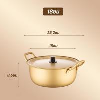 ราคา หม้อเกาหลี หม้อสแตนเลส หม้อ เกาหลี ทองเหลือง 18 20cm หม้อทองเหลือง หม้อมาม่าเกาหลี หม้อ (20642235823)