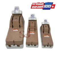 ราคา CHANG คัทเอาท์ 2P 30 A 60 A100A คัทเอาท์ ตราช้าง ของแท้ 100 (18196291730)