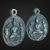 ราคา เหรียญหลวงพ่อคง วัดบางกระพ้อมเหรียญหล่อโบราณเก่าๆ (20619150650)