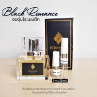 ราคา แบ่งขายน้ำหอมพรมายา แบ่งขายโลชั่นพรมายา โลชั่นพรมายา น้ำหอมพรมายา Pornmaya (20788264670)