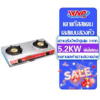 ราคา WXB การรับประกันแบรนด์ เตาเหล็กสแตนเลส เตาแก๊ส 3 หัว เตาแก๊ส ความทนทานต่อความร้อนสูง หัวเตาแก๊ส 3 หัว เต่าแก๊ส2หัว เตาแก็สสองหัว หัวแก๊สแบบ3หัว (20954093255)