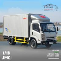 ราคา โมเดลรถเหล็ก รถบรรทุก JMC สเกล 1 18 (20772008742)