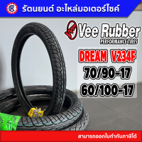 ราคา ยางนอก VEE RUBBER ลาย DREAM ขอบ 17 รัตนยนต์ออนไลน์ (20034790605)