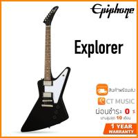 ราคา Epiphone Explorer กีตาร์ไฟฟ้า (10840746412)