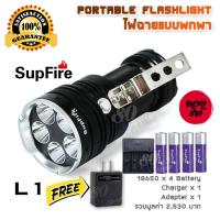 ราคา SupFire L1 CREE XML U2 USB Waterproof Flashlight 3800 Lumen 50W ไฟฉาย subfire ไฟฉายแรงสูง ไฟฉาย led ชาร์จได้ ไฟฉายพลังสูง ไฟฉายเดินป่า ไฟฉายแค้มปิ้ง ไฟฉายสปอตไลท์ (449151998)