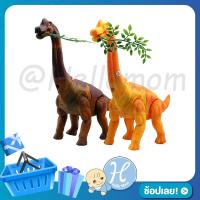 ราคา Hellomom ของเล่นเด็ก ไดโนเสาร์จำลอง 3มิติ 3D Dinosaur walking toys ออกไข่ เดินได้ มีเสียง มีไฟ และเครื่องฉายภาพ (1813648480)