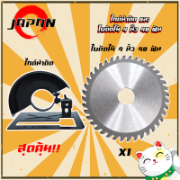 ราคา ไกด์นำตัด สำหรับหินเจียร 4 นิ้ว ไกด์ต่อหินเตียร ไกด์นำตัดต่อลูกหมู (8570438681)