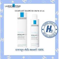 ราคา ฉลากไทย LA ROCHE POSAY EFFACLAR K LOTION 200 ml ขนาด 200 ml โลชั่นล็อคความชุ่มชื้น พร้อมลดความมัน (8470778652)