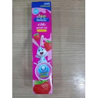 ราคา ยาสีฟันสำหรับเด็ก ยาสีฟันKodomo 40 กรัม (20733059921)