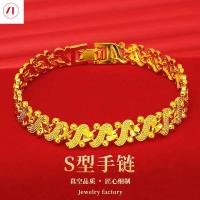 ราคา XT เครื่องประดับเกาหลี24K S รูปหัวใจสร้อยข้อมือ916 Original ชุบทองแฟชั่นผู้หญิง (13419190808)