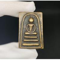 ราคา พระสมเด็จหลวงพ่อแพ รุ่นแพพัน เนื้อทองเหลืองรมดำ วัดพิกุลทอง จ สิงห์บุรี (16502241746)