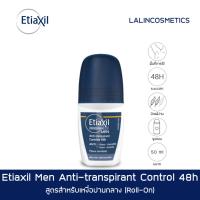 ราคา Etiaxil Men Anti transpirant Contrôle 48h Roll on 50ml โรลออนระงับกลิ่นกาย ของแท้ นำเข้าจากฝรั่งเศส (20572811363)