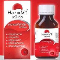 ราคา MAMARINE Kids COLLECTION มามารีน คิดส์ อาหารเสริม สำหรับเด็ก สูตร Omega 3 Plus Lysine and Multivitamin Forte ขนาด 120 ml เด็ก (21204946350)