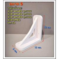 ราคา หิ้งพระตั้งโต๊ะ โต๊ะหมู่บูชา หมู่ 3 หิ้งไอ้ไข่ แท่นวางพระ หิ้งพระขนาดเล็ก หิ้งพระโมเดิร์น tm s1 (15275900333)