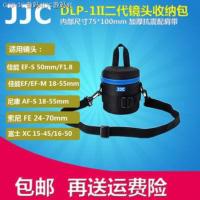 ราคา Canon Nikon Sony แพ็คเกจเลนส์ JJC 18 55มม 50มม F18ฟูจิ XC 15 45มม 16 50มม (17521759802)