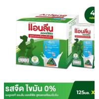 ราคา แอนลีน แอคติฟิต 3 นมยูเอชที รสจืด ไขมัน 0 125 มล แพ็ค 4 Anlene Activit 3 UHT Milk 0 Fat 125 ml Pack 4 (20573277389)