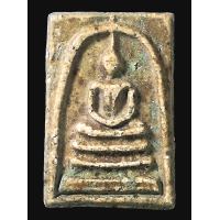 ราคา A2G พระสมเด็จ พิมพ์ ใหญ่ พระประธาน เกศ ทะลุ ซุ้ม เนื้อเขียวก้านมะลิ วัดระฆัง สมเด็จโต พรม รังษี พระเครื่อง มงคล เบญจ ภาคี คมชัด มีมวลสาร (21089408894)