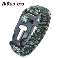 ราคา สายรัดข้อมือ เข็มทิศ เชือกรัดข้อมือ สำหรับเดินป่า นกหวีด เชือก เข็มทิศ แท่งแมกนีเซียม (19869064539)