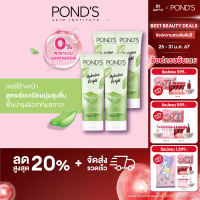 ราคา พอนด์ส เฟเชียล โฟม โฟมล้างหน้า ตอบโจทย์ปัญหาผิวกวนใจ 90 ก แพ็ค 2 4 ชิ้น คลีนซิ่ง สบู่ล้างหน้า ล้างหน้า (21149164511)