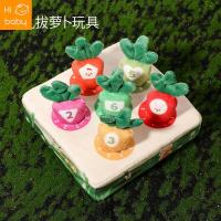 ราคา Childrens puzzle early education plush pull radish toy 0 a 3 year old baby baby hand training digital cognitive pairing (20386674544)