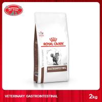 ราคา MANOON ROYAL CANIN Fibre Response Cat Food สูตรไฟเบอร์ อาหารสำหรับแมวท้องผูกและท้องเสียจากลำไส้ใหญ่ ขนาด 2 กิโลกรัม วอส 1040 2554 (21202600235)