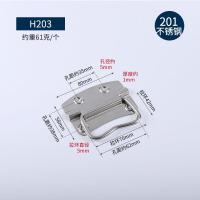 ราคา มือจับกล่อง 8 ชิ้น หูหีบเหล็ก หูหิ้ว มือจับเหล็ก หูหีบสแตนเลส มือจับหูหิ้ว มือจับกล่อง หูหีบ หูหิ้วกล่อง (19480218517)