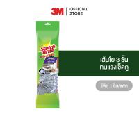 ราคา 3M สก๊อตช์ ไบรต์ รีฟิล เมจิกม็อบ Scotch Brite Magic Mop Refill (20413914521)