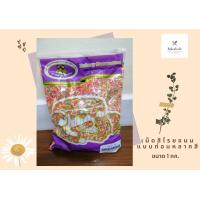 ราคา น้ำตาลสีโรยขนม สีสโนว์ สีโกโก้ สีเรนโบว์เม็ดกลม เม็ดท่อน สีซากุระ สีเยอรมัน 1 โล (16198104199)