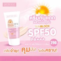 ราคา พร้อมส่งของแท้ CC Dewy Sunscreen SPF50 PA หน้าฉ่ำวาว เรียบเนียน ปกปิด 1 ระดับ ซีซีครีม ซีซีคุชชั่น ครีมรองพื้น กันแดดหน้าเงา กันแดดเนื้อแป้ง กันแดดหน้าฉ่ำ ซีซีกันแดด กันแดดเนื้อบางเบา (21162680669)