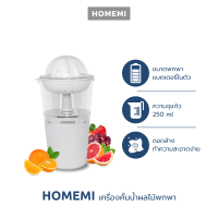ราคา Homemi เครื่องคั้นน้ำผลไม้ แบบไร้สาย Citrus Juicer ความจุ 250 ml ไร้สาย ทำความสะอาดง่าย รุ่น HM0016 P WH (19660944332)