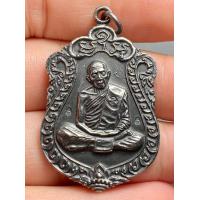 ราคา เหรียญเสมา 8 รอบ หลวงปู่ทิม พ ศ 2518 พระสวยหายาก (20569215126)
