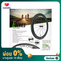 ราคา ผ่อน 0 ล้อคาร์บอน VISP Builder E Series 2022 มีทั้งริมเบรค และ ดิสเบรค รับประกัน 2 ปีเต็ม (14032107693)