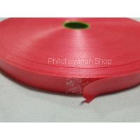 ราคา ริบบิ้น เบอร์ 3 ตราระฆัง ริบบิ้นพับเหรียญ ริบบิ้นม้วนใหญ่ (19042706701)