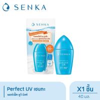 ราคา Senka กันแดดเนื้อน้ำนม เซนกะ เพอร์เฟ็ค ยูวี มิลค์ SPF50 40 มล (20761545360)
