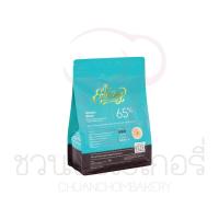 ราคา Embassy Chocolate ดาร์กช็อกโกแลต คูเวอร์เจอร์ 65 ไวท์ช็อกโกแลตคูเวอร์เจอร์ 33 (20903004287)