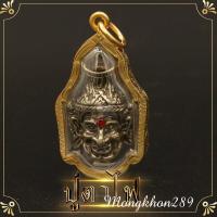 ราคา ปู่ตาไฟ จี้ปู่ตาไฟ ฤาษีตาไฟ เสริมบารมี ชีวิตรุ่งโรจน์ ทรัพย์สินเงินทองมั่งมี จี้ เศียรพ่อแก่ เศียรครู เศียรครอบครู เศีย (19307870062)