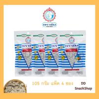 ราคา เมล็ดฟักทองตรามือ ขนาด 105 กรัม 4 ซอง (20555315451)