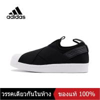 ราคา ของแท้พิเศษ ADIDAS SUPERSTAR SLIP ON Mens and Womens รองเท้ากีฬา A030 รองเท้าวิ่ง The Same Style In The Mall (15643657221)