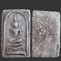 ราคา พระสมเด็จบางขุนพรหม ราคาพิเศษ (18888000263)