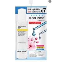 ราคา แบบซอง Clear nose Serum เคลียร์โนส เซรั่ม เซรั่มไฮยา กันแดด บีบี คอนซีลเลอร์ มาร์กโรส วอเทอร์ เซรั่ม วิตซี คลีนเซอร์ โฟม Oil free matte serum (9880711481)